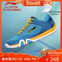 Giày cầu lông Li Ning cho nam giày tập thở thoáng khí dán TD hấp thụ sốc mang giày thể thao AYTM039 giày cầu lông lining