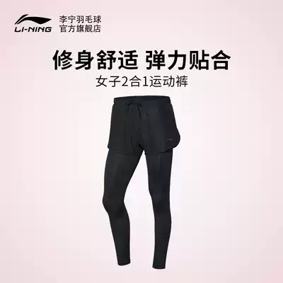 Li Ning badminton series women's elastic and comfortable indoor training two-in-one sports trouser skirt AKSQ206