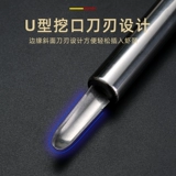 Нож из нержавеющей стали для удаления нитей из креветок выкапывает желудок креветки, очищает панцирь креветки и удаляет нити из креветок Артефакт вытаскивает нити из креветок, вскрывает спинку креветки и удаляет сердцевину лонгана