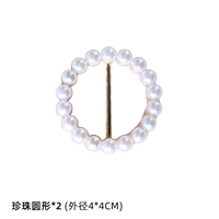 Установка 2 жемчуга 2