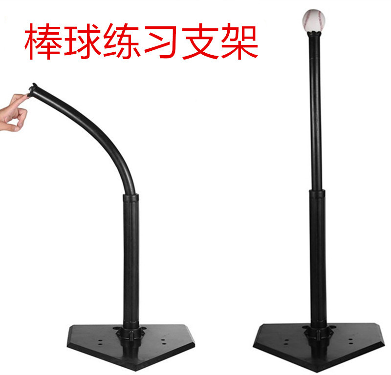 Baseball Hitting Trainer, Baseball Practice Stand for Elementary School Students, Children, and Adults, Rubber Softball Tee Stand