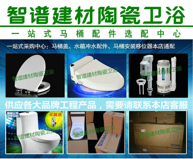 Toilet cover adapts Suncoo oldfashioned toilet cover square UF seat