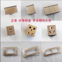 CHINT switch socket 118 type NEW5F magic silver switch module socket function parts free combination Champagne gold