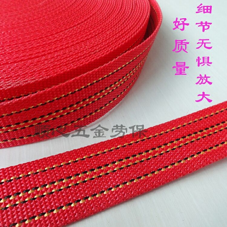 Webbing Brake rope Dog cover Flat rope Packing belt Mazha rope strap Car binding belt Brake cart rope Truck