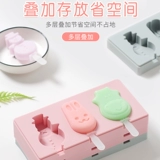 Мороженое замороженное, всплывающее эскимо всплывающее эскимо всплывающее эскимо, домашние дети милый силикон создают мультфильм