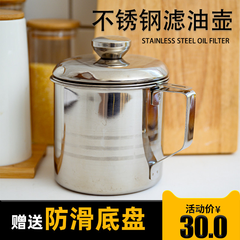 Stainless Steel Oil Jug Large Capacity Filter Oil Tank Oil oil Oil Storage Kitchen supplies Home Oil Bottle Oil Storage Tanks