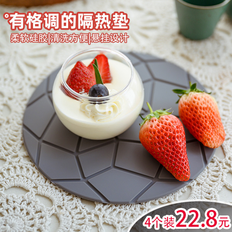 Home Dining Mat HEAT INSULATION MAT TABLE MAT BURN-PROOF SILICONE BOWL MAT PAN PAD CUPS CUSHION PLATE DISH MAT DINNER PLATE MAT