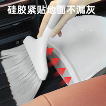 Small car supplies broom air outlet cleaner set foot pad car corner car broom drop small dustpan