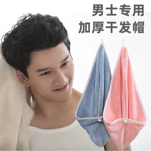 Быстросохнущее полотенце для волос, платок, увеличенная толщина, хорошо впитывает воду