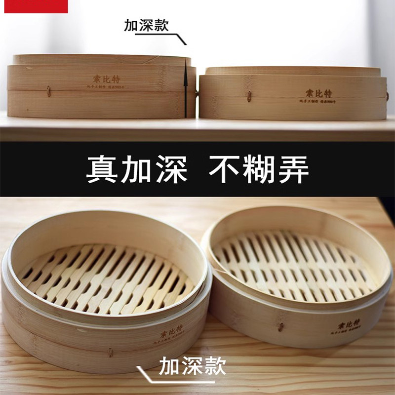 手编竹蒸笼，传统美食的美味助手？深度评测与解析-餐具笼/架-淘宝好物网