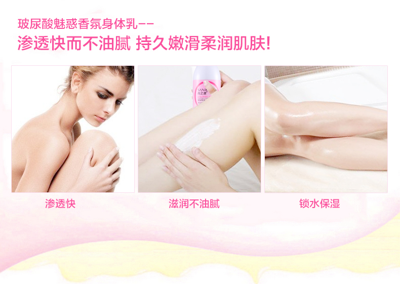 Kem dưỡng da Hy Chiuronic Hyaluronic Acid quyến rũ giữ ẩm cho da gà Chăm sóc cơ thể sữa tắm vaseline