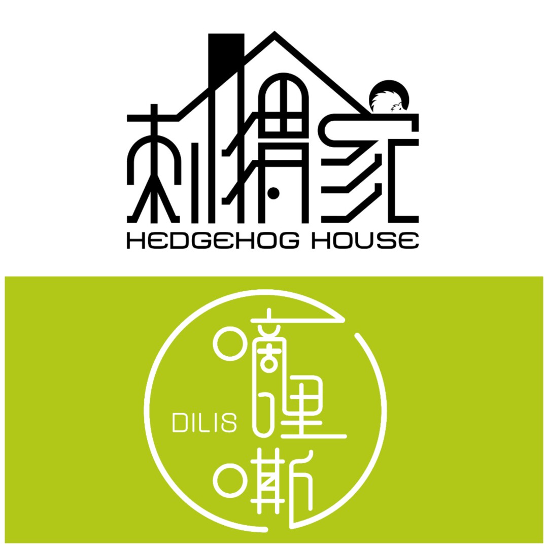 刺猬家手帐工作室