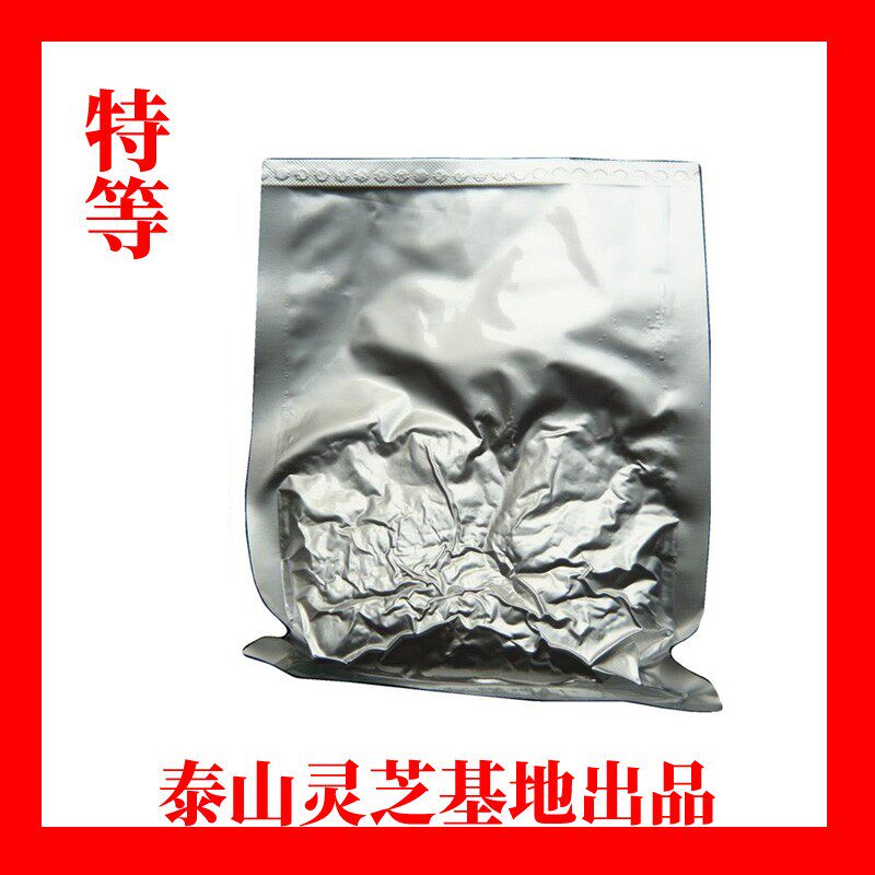 Ganoderma lucidum spore powder 100g super high absorption Shandong Taian Taishan Red Ganoderma lucidum base