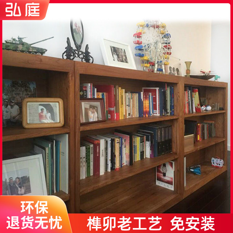 Low bookcase solid wood children's picture book rack student bookshelf environmental protection floor bookcase simple shelf log living room cabinet