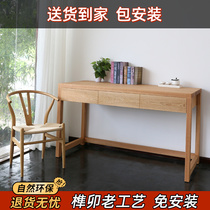 Hongting furniture oak desk old elm writing desk book writing desk computer desk drawer desk study desk
