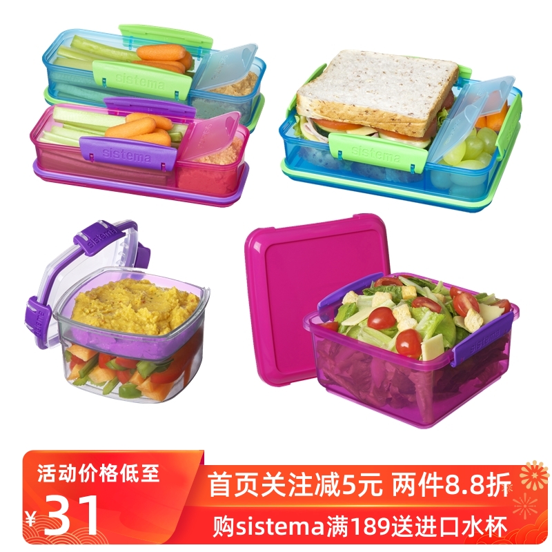 Sistema New Zealand Imported Salad Meal Kit for Enlarged Dining Box With Cutlery Food Box Crisper Box Lunch Box