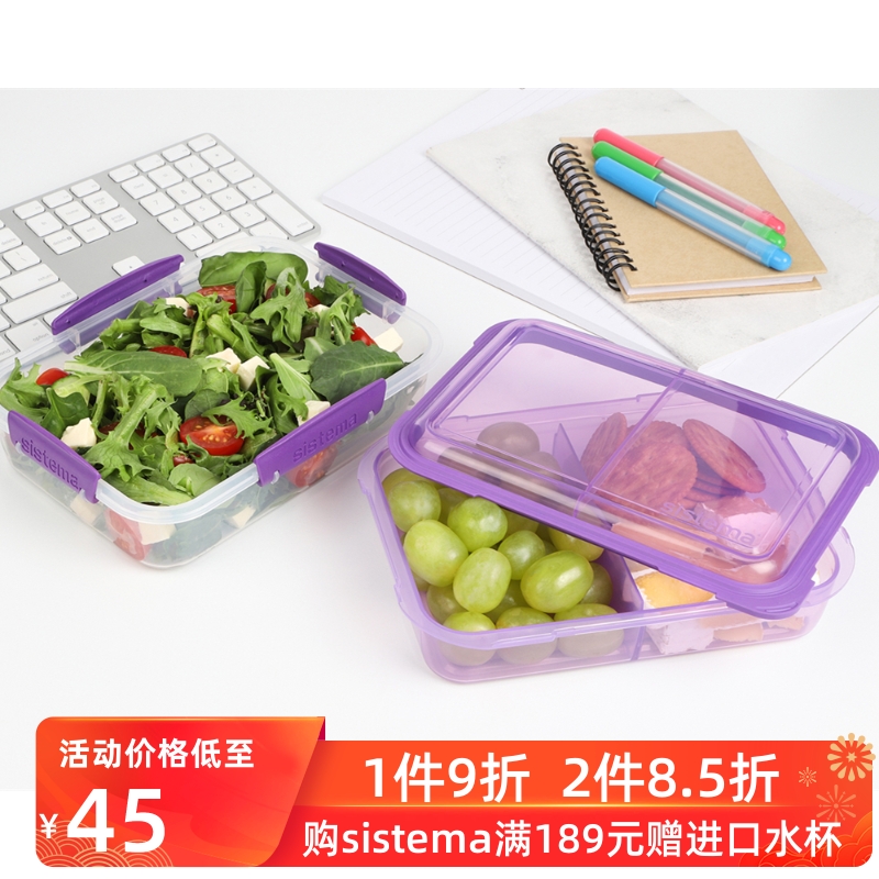 sistema New Zealand preservation box Sub-style cute with lid layered separated breakfast lunchbox can microwave oven