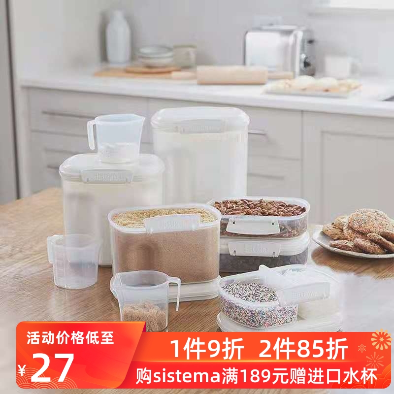 sistema baking series crisper kitchen sealed grain storage tank storage tank food moisture-proof sealed tank