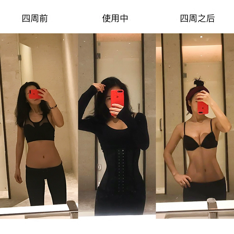 Eo dây đeo bụng nữ sau sinh với bụng mỏng nhựa eo shapewear thân phong trào thể dục giảm béo tráng thở - Đai giảm béo