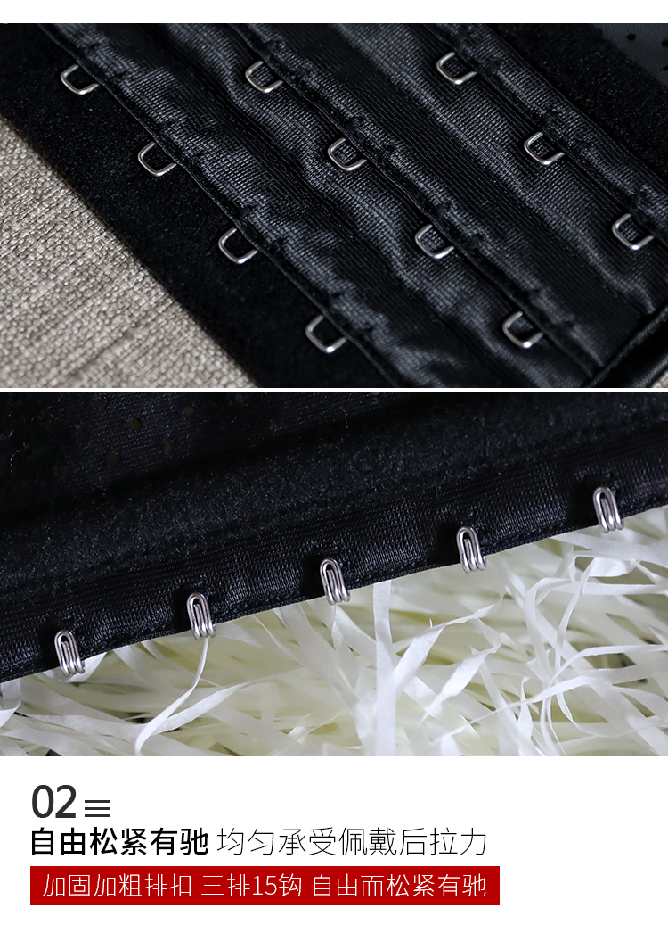 Thắt lưng băng bụng bụng nữ sau sinh mỏng bụng nhựa eo corset cơ thể tập thể dục giảm béo tập thể dục thoáng khí đồ lót nam