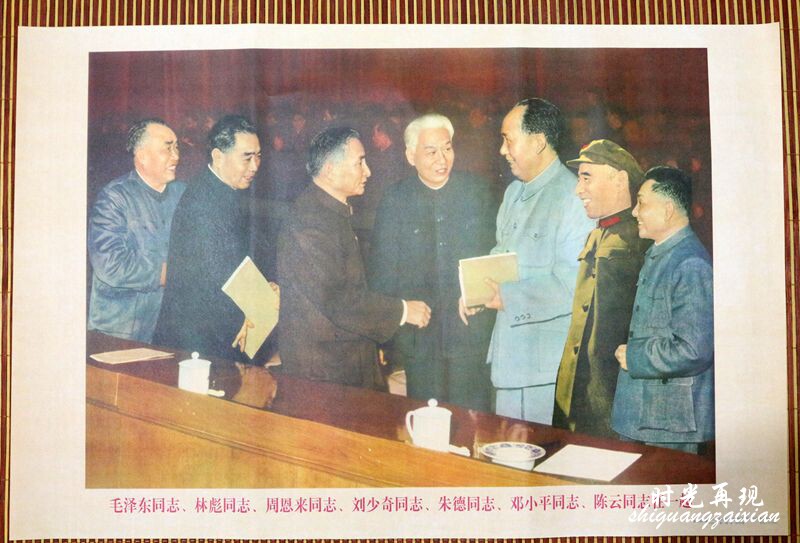 10 free postage posters of Chairman Mao of the Cultural Revolution, portrait of Chairman Mao, propaganda posters of the Cultural Revolution, seven members