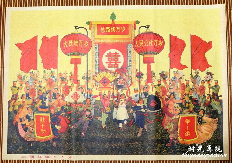 10 posters of Chairman Mao, Cultural Revolution paintings, portraits of Chairman Mao, Cultural Revolution posters, long live the general route
