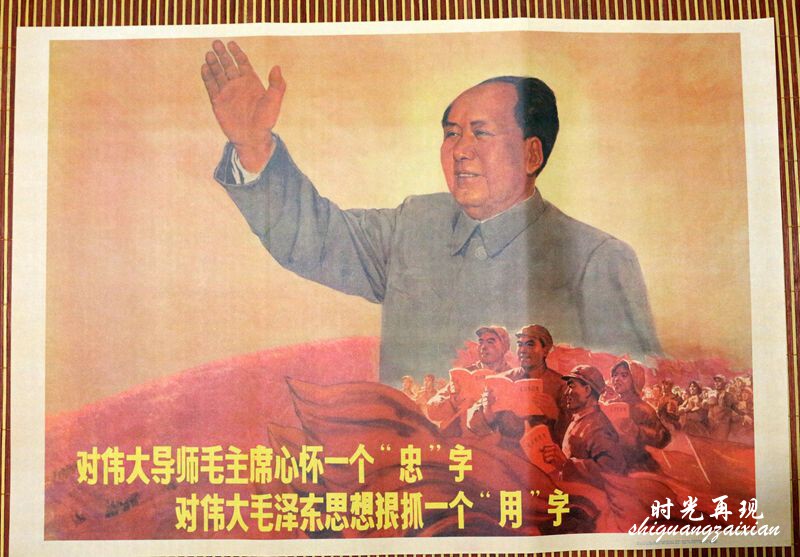 10 packets of post-mail Cultural Revolution Mao President Mao's portrait Cultural Revolution propaganda paintings on Mao President's heart and loyalty