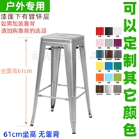 На открытом воздухе 24-дюймовый 61-см. Цвет высоты сиденья обратите внимание, обратите внимание