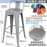 Светлый серый 76 -см высота сиденья + нижняя спинка