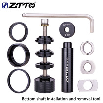 ztto bike pressed type middle shaft static force mounting disassembly combined tool suit BB86 30 92 PF30