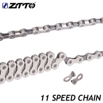 ZTTO 11 Speed Plated Light Mountain Road Silver Chain Bike Variable-speed Chain 116 Festival original Magic Buckle