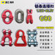 G80 lifting chain H-type X-type connection buckle double clasp