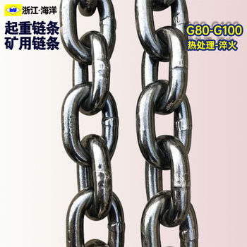 G80锰钢起重链条索具重型链条国标链条桥用链条G100矿用链条42mm