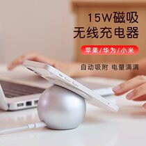 Fengyou cat 12magsafe mobile phone wireless charger magnetic fast charging 15W wireless magnetic charging