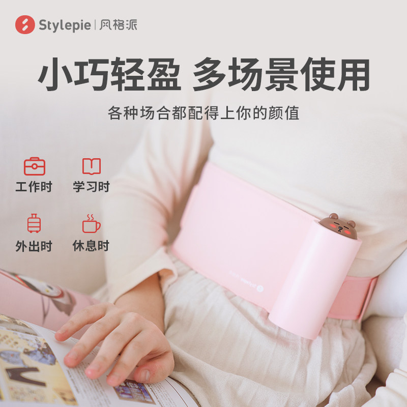 Style Faction Warm Palace Belt Physiological Period Pain Tummy Ache God Instrumental Warm Pai Warm Girls Warm Girls Menstrual Pain Menstruation