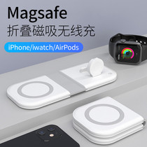 Three-in-one wireless charger Double-item magsafe magnetic attraction 8X Apple iphone12Promax special mobile phone