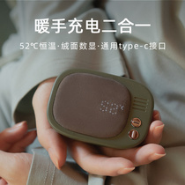 Style hand-warming hand treasure charging treasure two-in-one mini portable retro self-heating winter warm artifact portable