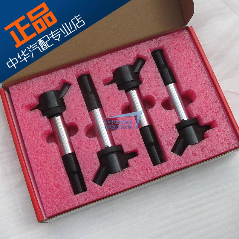 Suitable for China Junjie FRV FSV Jianghuai Tongyue and Yue 4A13 4A15 Dongfeng ignition coil high voltage package
