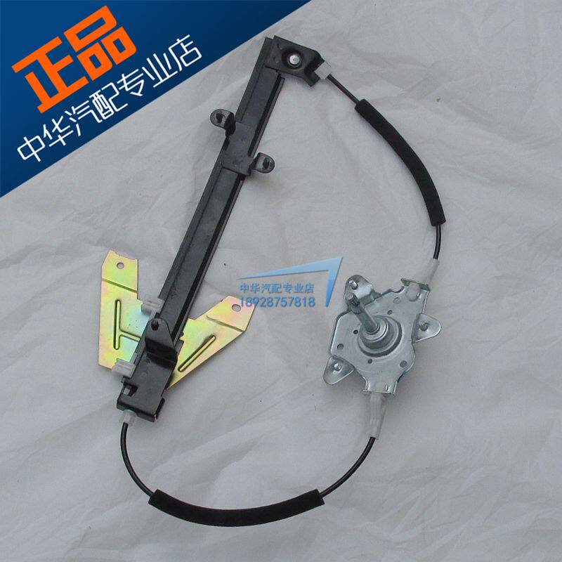 Suitable for Junjie FRV FSV CROSS manual glass lifter Rear door swing mobile air conditioner Door swing mobile air conditioner