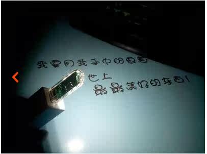 Lampe USB - Ref 376445 Image 13