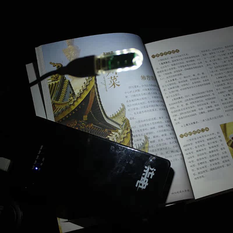 Lampe USB - Ref 376445 Image 5