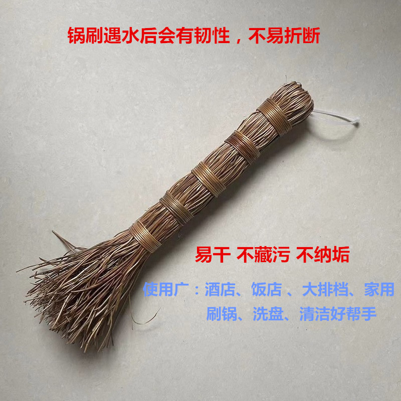 Rattan Qinghao Pot Scrubber for Home, Hotels, Restaurants, Food Stalls, Kitchens, Natural Material, Environmentally Friendly, Durable, Non-Stick to Oil and Water