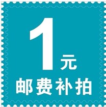 Post-mail supplements RMBone One difference how much to pay for a special cost