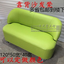 Backrest change shoes stool barber shop for dressing changing shoes stool bathroom Changsha hair stool card seat mall public place