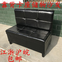 New storage stool Backrest Small Sofa Double Sofa try changing shoes stool Stool Bench accommodating stool Tailstool Bedroom Sofa