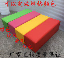 Clothing Shop Minima Couch Bench Long Bench Early Teach Fitting Room Leather Stool Rest Stool Shoes Shop Swap bench Bench Strip Footrest