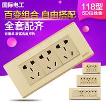 Champagne Gold 118 Series Medium Box Switch Socket Panel 9 Hole Power Socket Three Three Nine Hole Fifteen Hole Socket