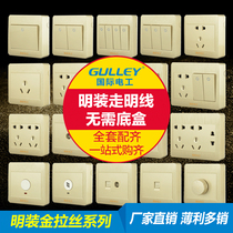 International electrician open line switch socket champagne gold wire drawing one open single control five holes ten holes 16 air conditioning plug