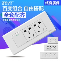 Switch socket 118 type three position one open six hole socket one open double control two plug two three plug ten hole socket