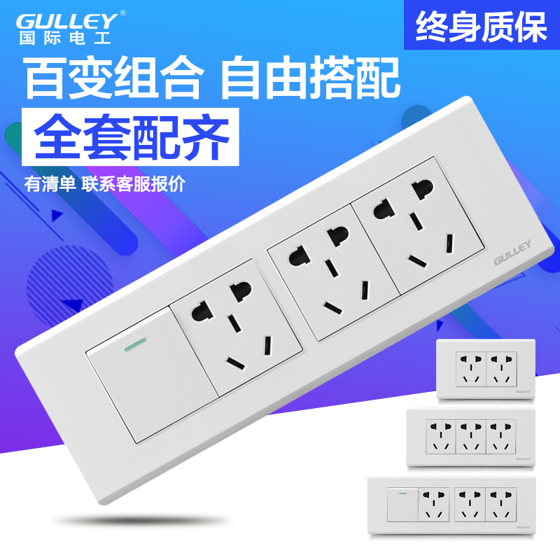 SWITCH SOCKET 118 TYPE WALL SWITCH OPEN DOUBLE CUT fifteen HOLE SOCKET PANEL 195 SIZE